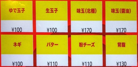 250802N3