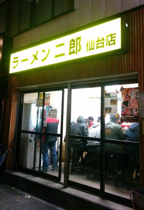 sen01