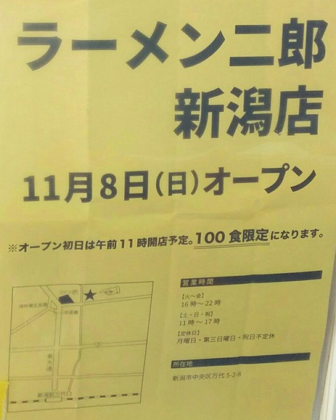 151103m11