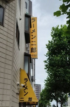 260705J1