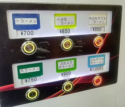 250403M_