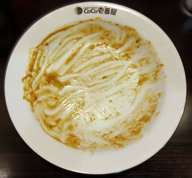 260516C9