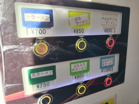 260305M2