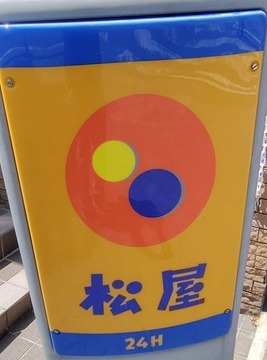 260426M1