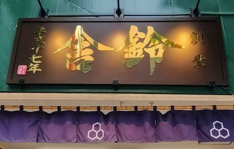 260523S1
