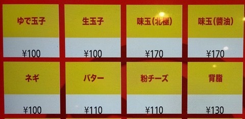 260725B3