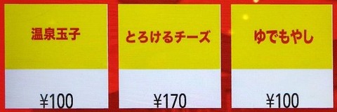 250817B3