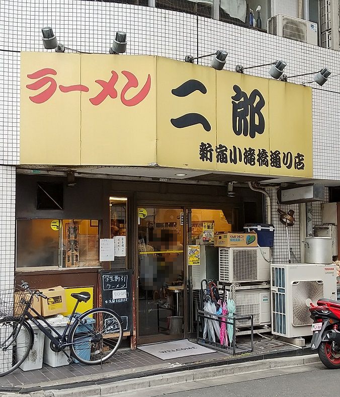 ごちそうさま ラーメン二郎 新宿小滝橋通り店 12 コロナ禍の中で ごちそうさま ラーメン二郎 新宿小滝橋通り店 12 コロナ禍の中で