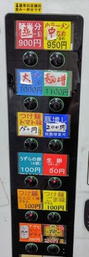 250529K2
