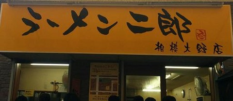 sumo01