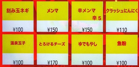 250713B3