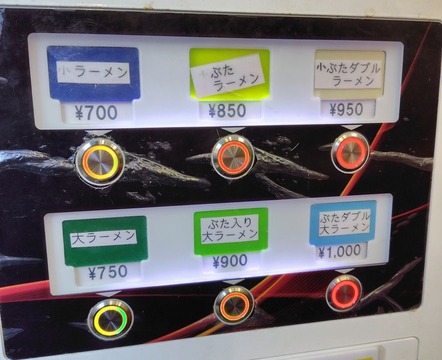 251204M2