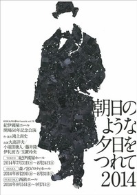 asahiyuuhi-thumb-650x919-35183