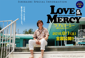 loveandmercy