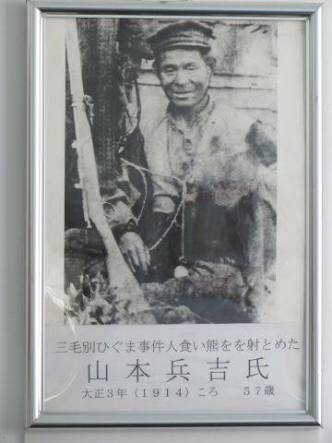 ヒグマの怖さを淡々とはっていくで 怖い話 都市伝説 怪談