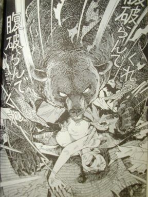 ヒグマの怖さを淡々とはっていくで 怖い話 都市伝説 怪談