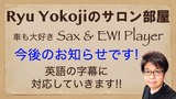 2020.11.16 YouTube¹¹¿·