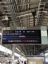 2020.09.22 Åìµþ¥ì¥Ã¥¹¥óDay