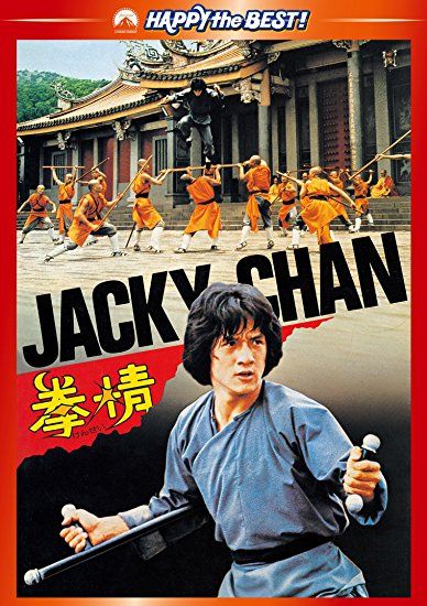 トンファーやヌンチャクは琉球古武術 Kung Fu Legend 功夫伝説 トンファーやヌンチャクは琉球古武術 Kung Fu Legend 功夫伝説
