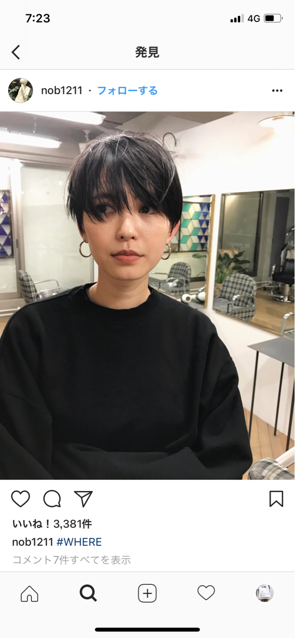 ショート女子 Raymond Hair Makeup Official Blog