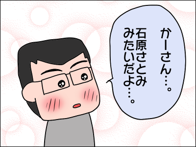 »ä¤ÏÀ趤µ¤È¤ß
