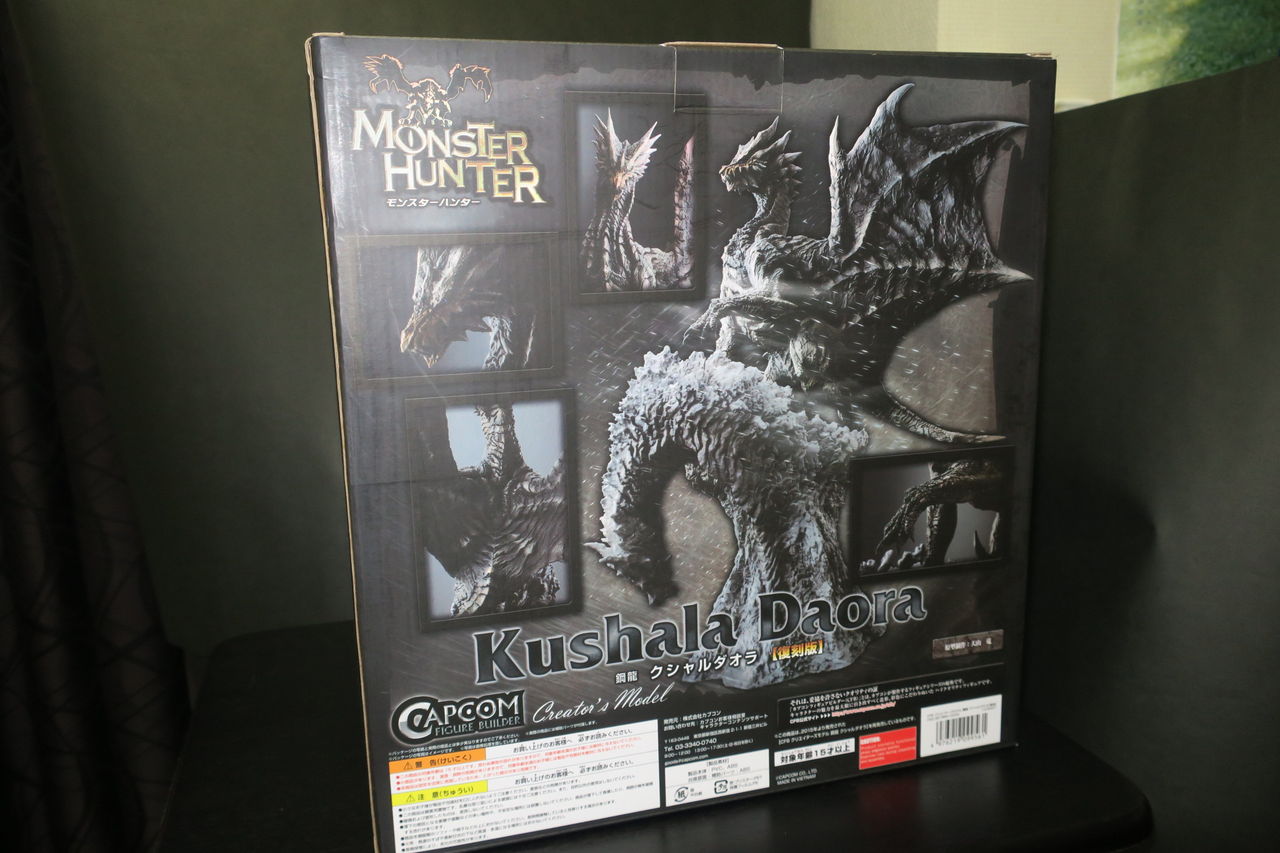 カプコンフィギュアビルダー クリエイターズモデル 鋼龍