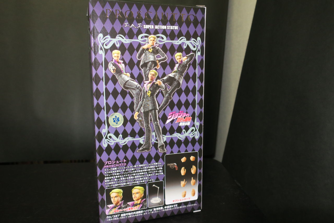 超像可動 プロシュート ＋ スタチューレジェンド T・G・D セット