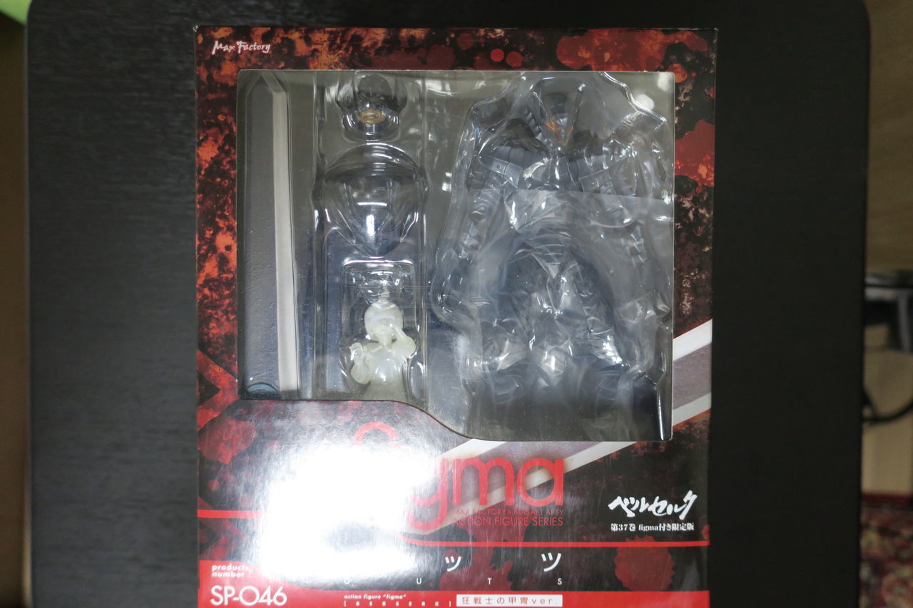 Figma ベルセルク ガッツ 狂戦士の甲冑ver リペイント髑髏エディション 他比較 義久のきらくlog Figma ベルセルク ガッツ 狂戦士の甲冑ver リペイント髑髏エディション 他比較 義久のきらくlog