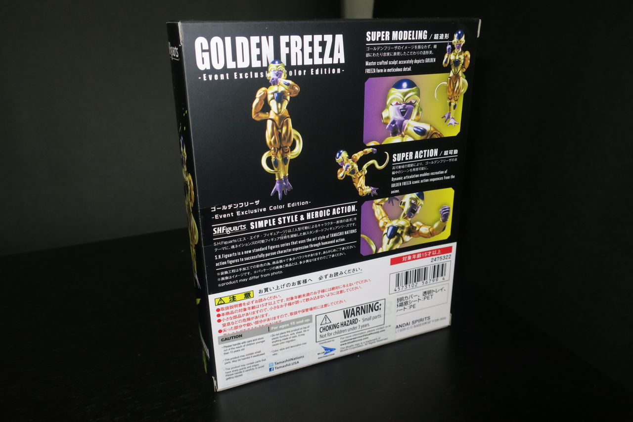 SDCC2019 コミコン限定 S.H.フィギュアーツ ゴールデンフリーザ