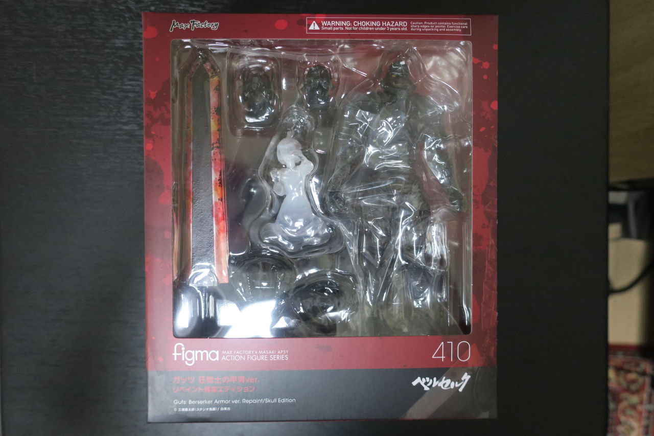 Figma ベルセルク ガッツ 狂戦士の甲冑ver リペイント髑髏エディション 他比較 義久のきらくlog Figma ベルセルク ガッツ 狂戦士の甲冑ver リペイント髑髏エディション 他比較 義久のきらくlog