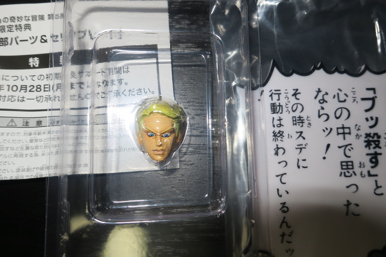 超像可動 プロシュート ＋ スタチューレジェンド T・G・D セット 