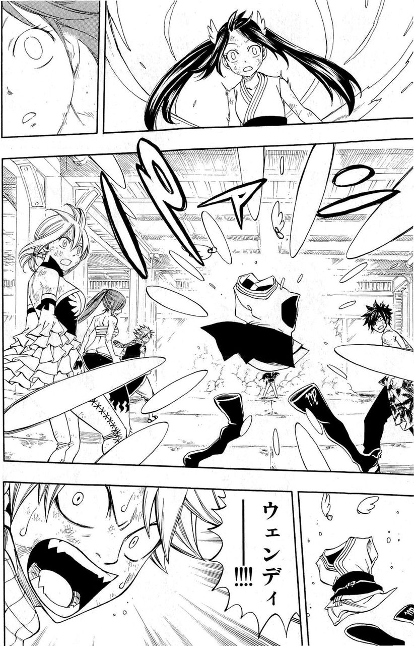 漫画 Fairy Tailスレ スティング君とローグさんボコボコすぎる 虹速ニュース アニメ ゲーム 2chネタまとめ 漫画 Fairy Tailスレ スティング君とローグさんボコボコすぎる 虹速ニュース アニメ ゲーム 2chネタまとめ