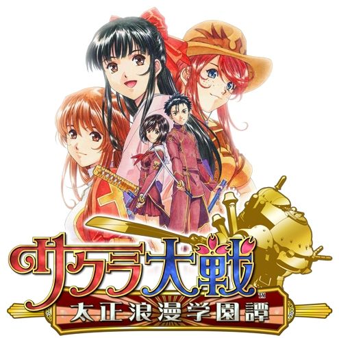 サクラ大戦６ (6)