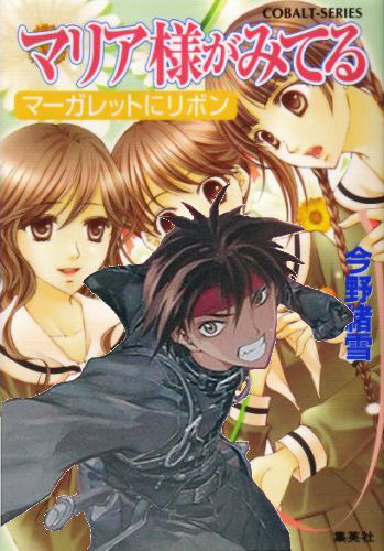 魔術師オーフェン_006