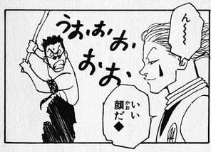 ジャンプ2011-50号ハンターネタバレ (9)