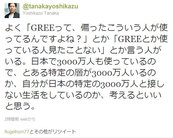 虹速ニュース アニメ ゲーム 2chネタまとめ 12年01月 虹速ニュース アニメ ゲーム 2chネタまとめ 12年01月