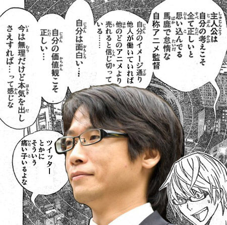 山本寛・ヤマカン_017