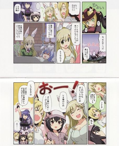 DOGDAYSアニメキャプチャ画像ノ_015