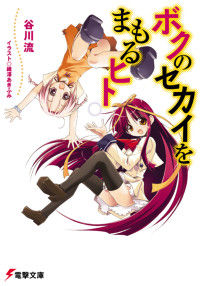 https://livedoor.blogimg.jp/razuli-nijisoku/imgs/0/6/06b97346.jpg