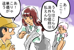 アスペルガー症候群_00P