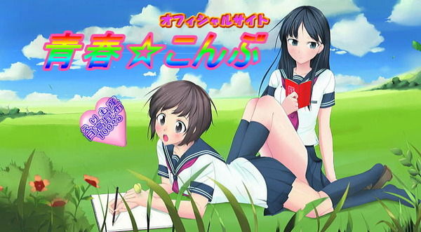 地方萌えキャラ町興し_00K