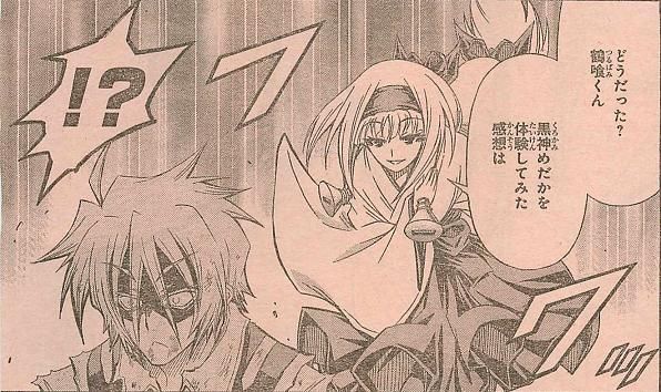 めだかボックス,ネタバレ,少年ジャンプ52号画像_008