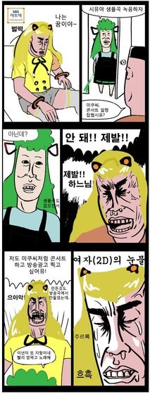 萌え系ボーカロイド_014