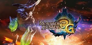 モンスターハンター3G (1)