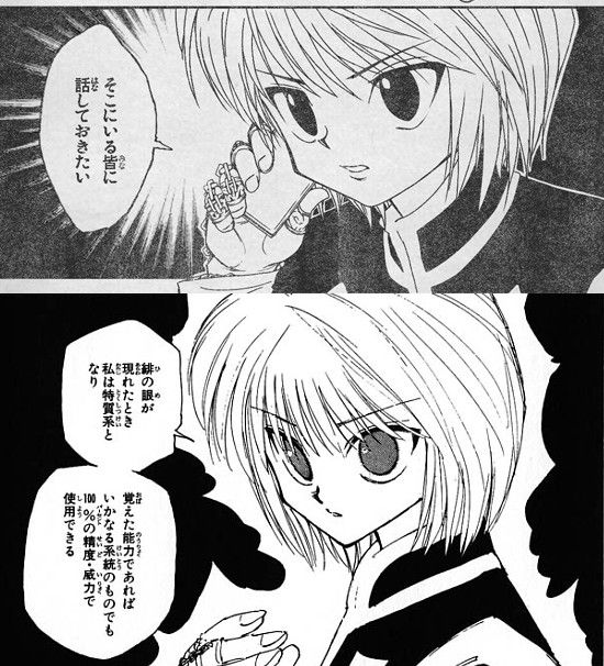 嘘バレ画像 Hunter Hunter ハンター ハンター ネタバレ スレ ジャンプ02号 虹速ニュース アニメ ゲーム 2chネタまとめ 嘘バレ画像 Hunter Hunter ハンター ハンター ネタバレ スレ ジャンプ02号 虹速ニュース アニメ ゲーム 2chネタまとめ