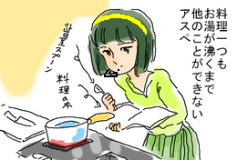 アスペルガー症候群_00B