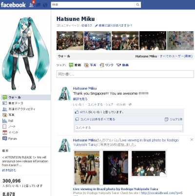 萌え系ボーカロイド_013