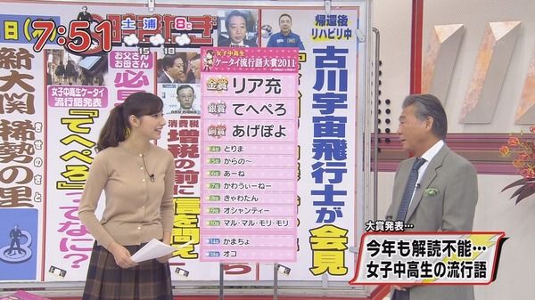 2011流行語絵 (3)