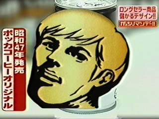 オウム真理教特別手配犯・平田信_008