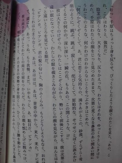 ライトノベル販売額301億円_00R